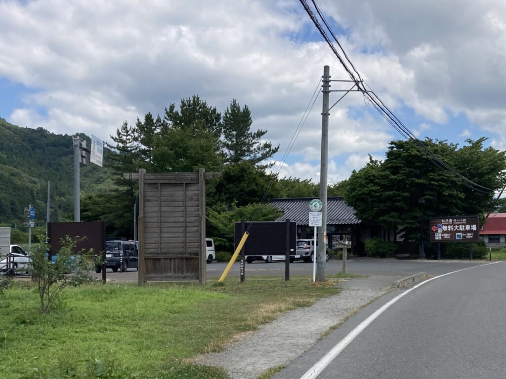 無料駐車場