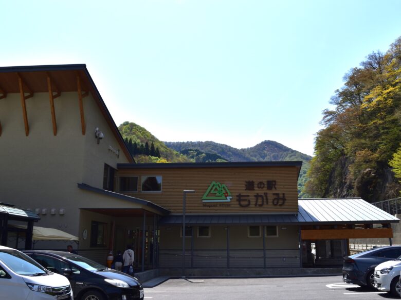 道の駅もがみ