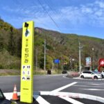 道の駅の看板