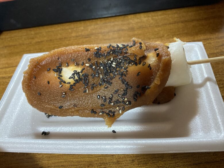 焼みそ団子