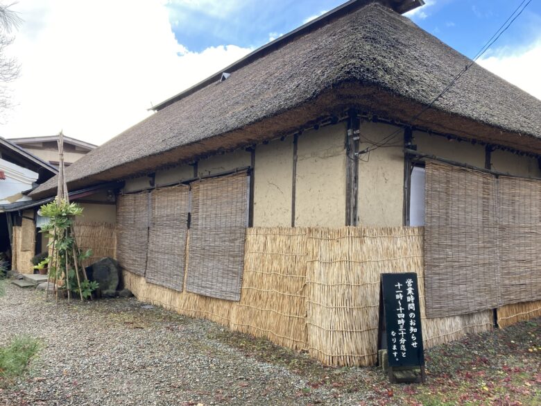 お店全景