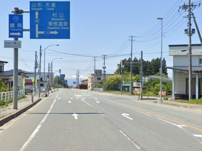 国道48号から村山市方面（県道29号）に右折する