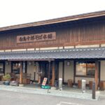 店正面