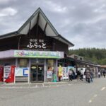 道の駅鳥海ふらっと全景