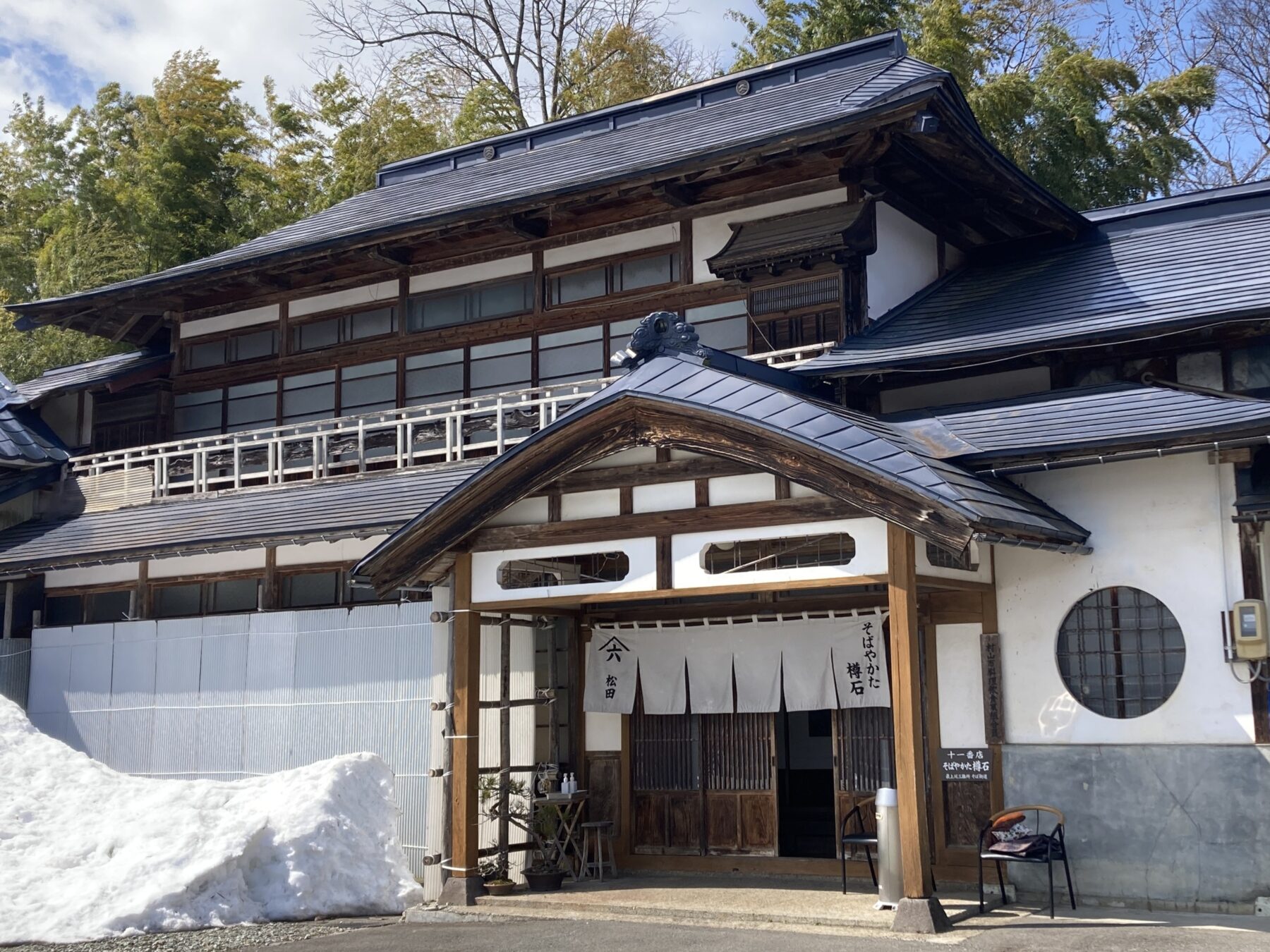 店の外観